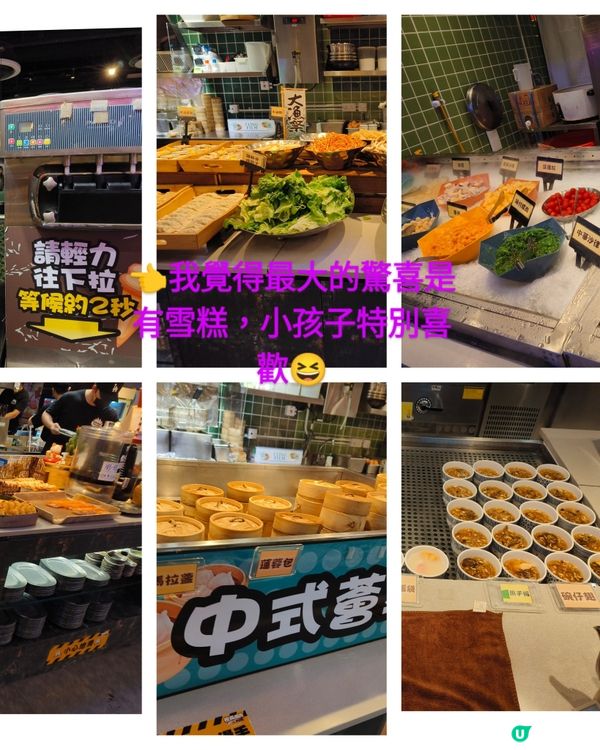 校長燒肉，我來啦！😋🫰