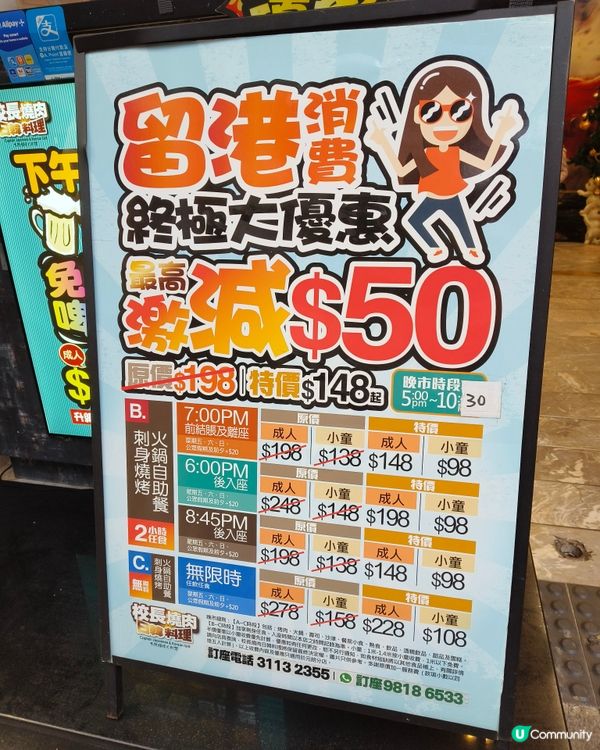 校長燒肉，我來啦！😋🫰