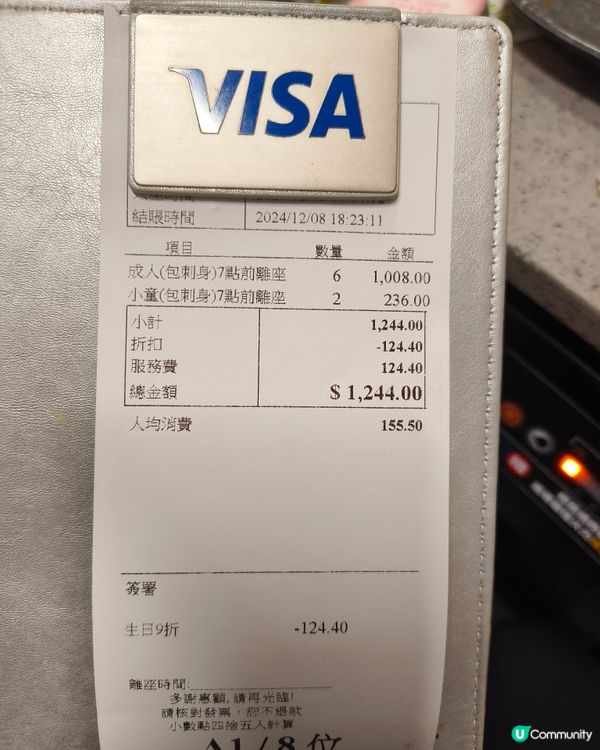 校長燒肉，我來啦！😋🫰