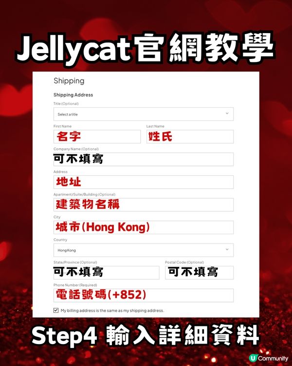 Jellycat情人節新品一覽😍玫瑰花/愛情鎖扣超吸睛🌹附官網購買教學‼️📦✈️