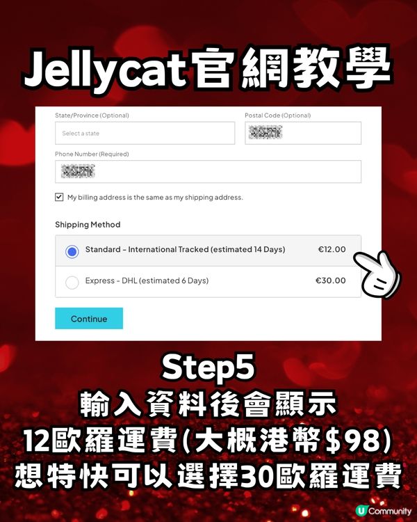 Jellycat情人節新品一覽😍玫瑰花/愛情鎖扣超吸睛🌹附官網購買教學‼️📦✈️