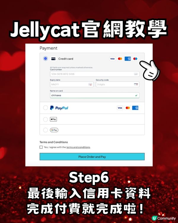 Jellycat情人節新品一覽😍玫瑰花/愛情鎖扣超吸睛🌹附官網購買教學‼️📦✈️