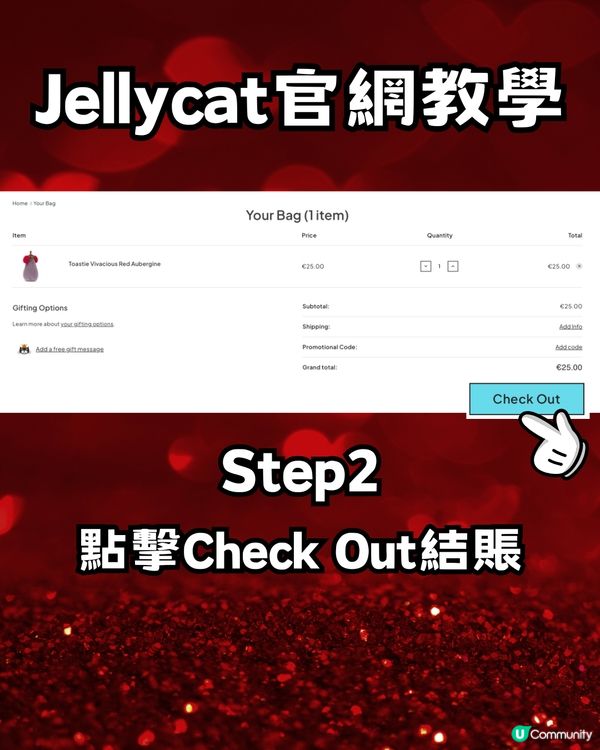 Jellycat情人節新品一覽😍玫瑰花/愛情鎖扣超吸睛🌹附官網購買教學‼️📦✈️