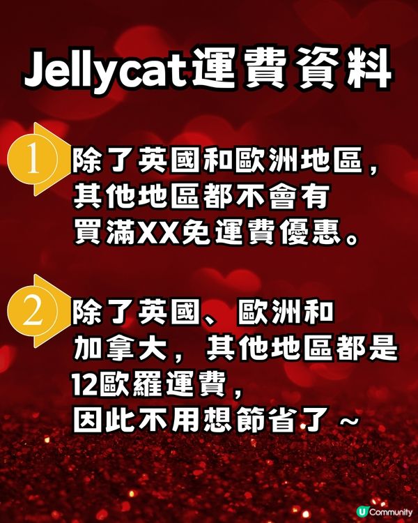 Jellycat情人節新品一覽😍玫瑰花/愛情鎖扣超吸睛🌹附官網購買教學‼️📦✈️