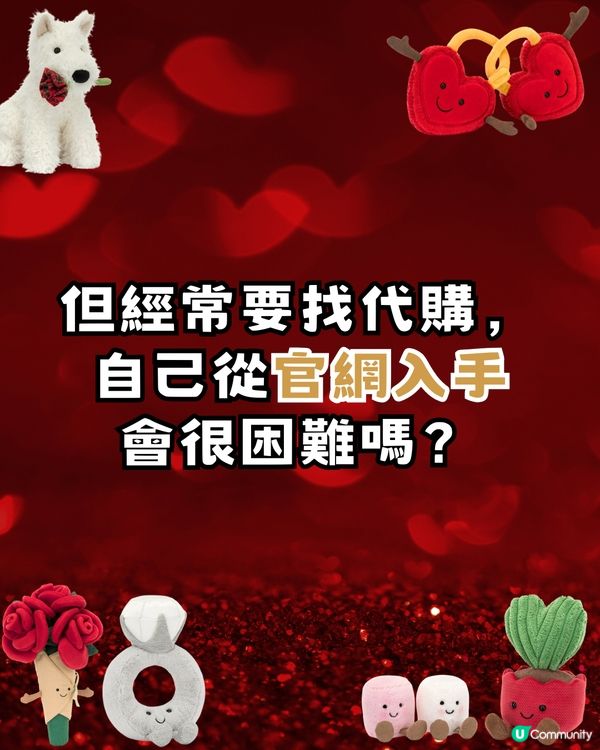 Jellycat情人節新品一覽😍玫瑰花/愛情鎖扣超吸睛🌹附官網購買教學‼️📦✈️