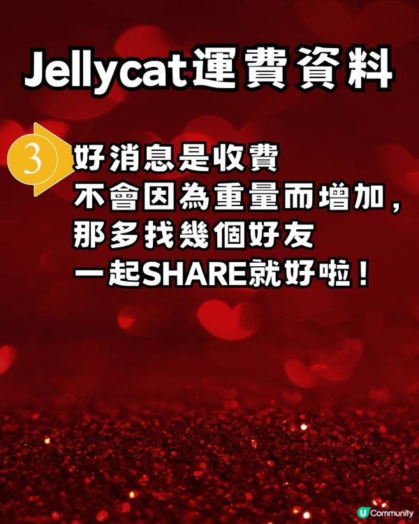 Jellycat情人節新品一覽😍玫瑰花/愛情鎖扣超吸睛🌹附官網購買教學‼️📦✈️