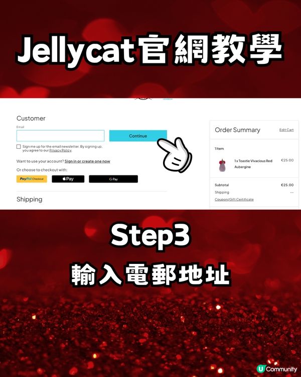 Jellycat情人節新品一覽😍玫瑰花/愛情鎖扣超吸睛🌹附官網購買教學‼️📦✈️