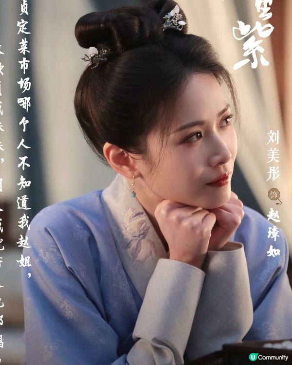 九重紫更新時間+最新追劇日曆！劇情6大看點🌸改編吱吱人氣小說+演員角色介紹