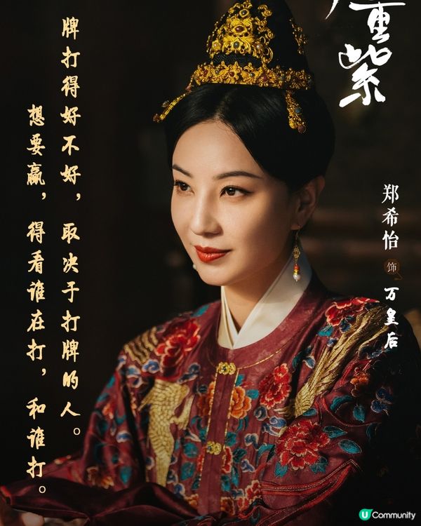 九重紫更新時間+最新追劇日曆！劇情6大看點🌸改編吱吱人氣小說+演員角色介紹