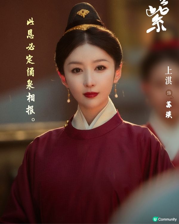 九重紫更新時間+最新追劇日曆！劇情6大看點🌸改編吱吱人氣小說+演員角色介紹