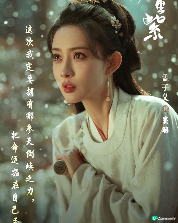 九重紫更新時間+最新追劇日曆！劇情6大看點🌸改編吱吱人氣小說+演員角色介紹