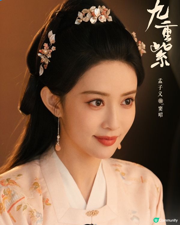 九重紫更新時間+最新追劇日曆！劇情6大看點🌸改編吱吱人氣小說+演員角色介紹