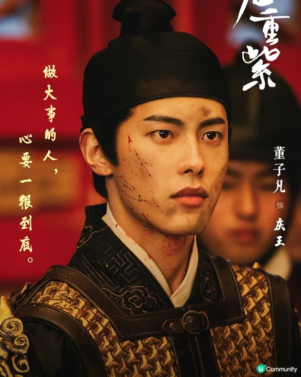 九重紫更新時間+最新追劇日曆！劇情6大看點🌸改編吱吱人氣小說+演員角色介紹