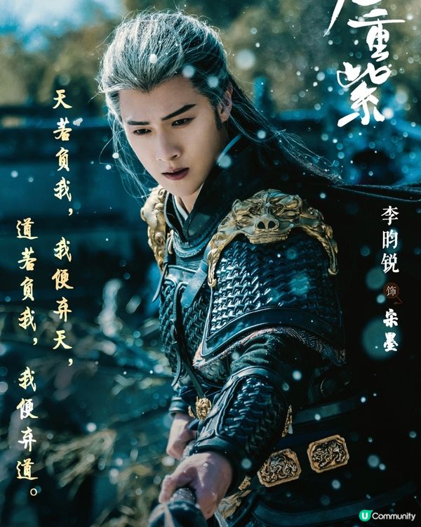 九重紫更新時間+最新追劇日曆！劇情6大看點🌸改編吱吱人氣小說+演員角色介紹