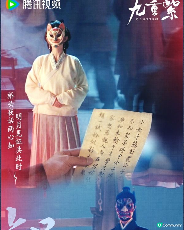 九重紫更新時間+最新追劇日曆！劇情6大看點🌸改編吱吱人氣小說+演員角色介紹