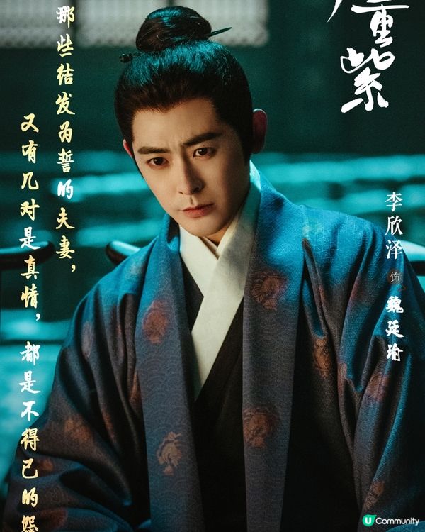 九重紫更新時間+最新追劇日曆！劇情6大看點🌸改編吱吱人氣小說+演員角色介紹