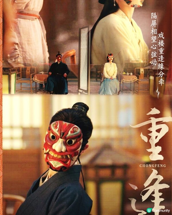 九重紫更新時間+最新追劇日曆！劇情6大看點🌸改編吱吱人氣小說+演員角色介紹