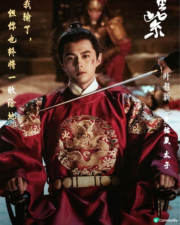 九重紫更新時間+最新追劇日曆！劇情6大看點🌸改編吱吱人氣小說+演員角色介紹