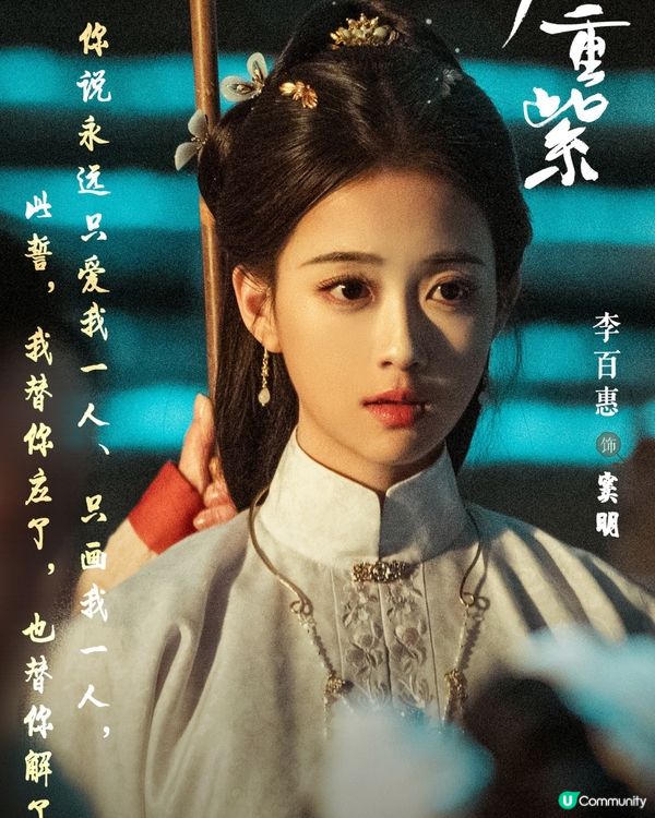 九重紫更新時間+最新追劇日曆！劇情6大看點🌸改編吱吱人氣小說+演員角色介紹