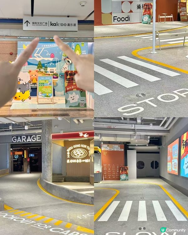 【港人北上新景點.南山沉浸式Kaledo食玩樂新商場!】