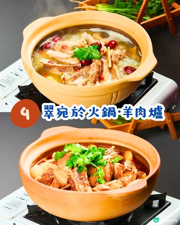 深圳冬日必食羊肉煲5大推介🐑暖胃滋補/人均¥54/位‼️1米長羊肉串😋