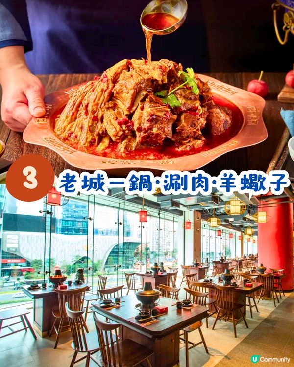 深圳冬日必食羊肉煲5大推介🐑暖胃滋補/人均¥54/位‼️1米長羊肉串😋