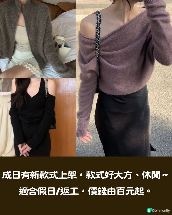 深圳新開女裝店5大推介🛒店內設韓式貼紙相/仲有色彩測試‼️