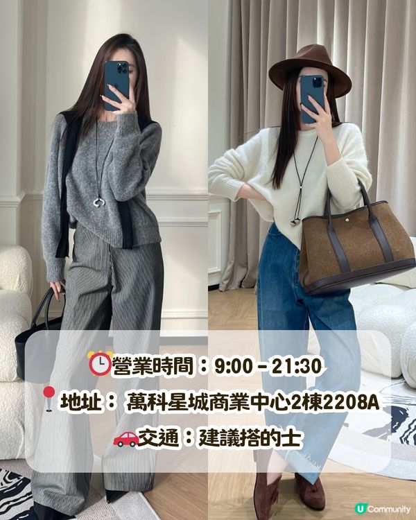 深圳新開女裝店5大推介🛒店內設韓式貼紙相/仲有色彩測試‼️