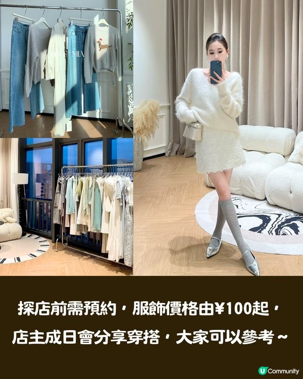 深圳新開女裝店5大推介🛒店內設韓式貼紙相/仲有色彩測試‼️