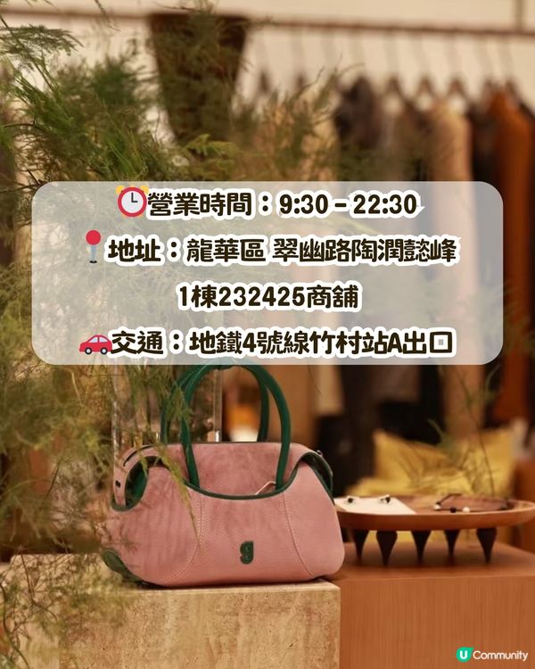 深圳新開女裝店5大推介🛒店內設韓式貼紙相/仲有色彩測試‼️
