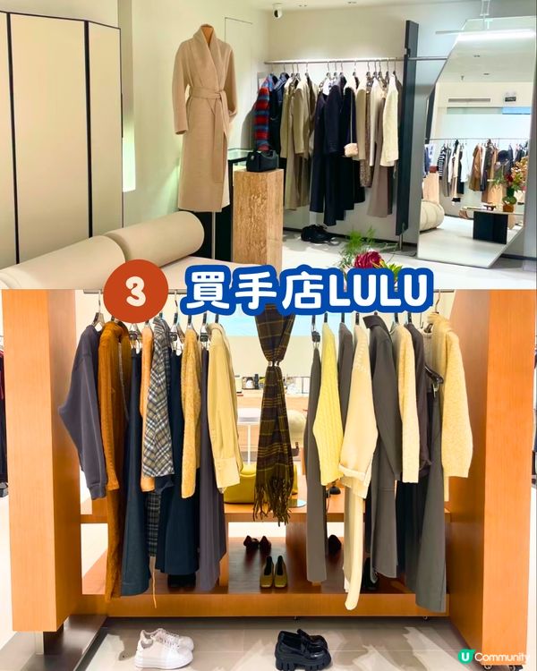 深圳新開女裝店5大推介🛒店內設韓式貼紙相/仲有色彩測試‼️