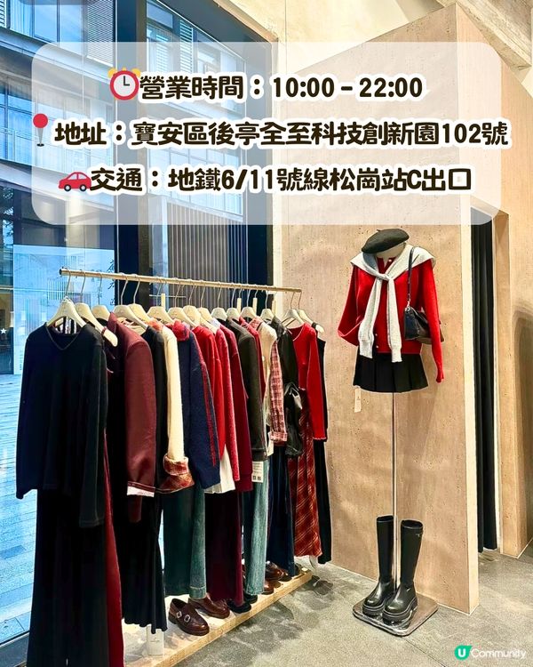 深圳新開女裝店5大推介🛒店內設韓式貼紙相/仲有色彩測試‼️