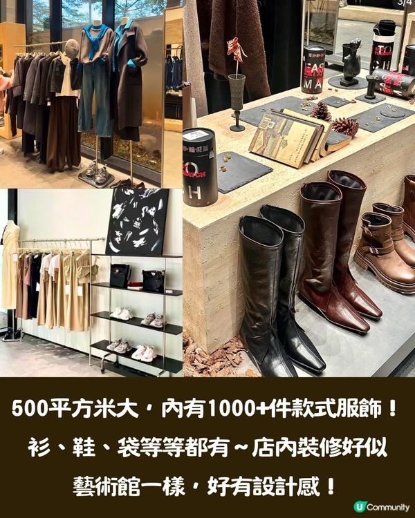 深圳新開女裝店5大推介🛒店內設韓式貼紙相/仲有色彩測試‼️