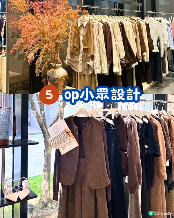 深圳新開女裝店5大推介🛒店內設韓式貼紙相/仲有色彩測試‼️