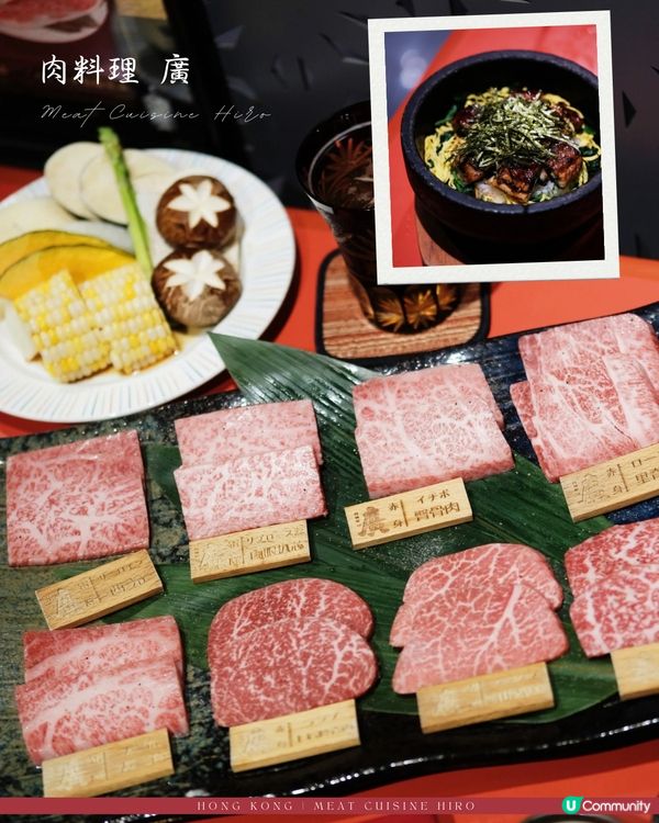 銅鑼灣A5飛驒牛之宴🐮