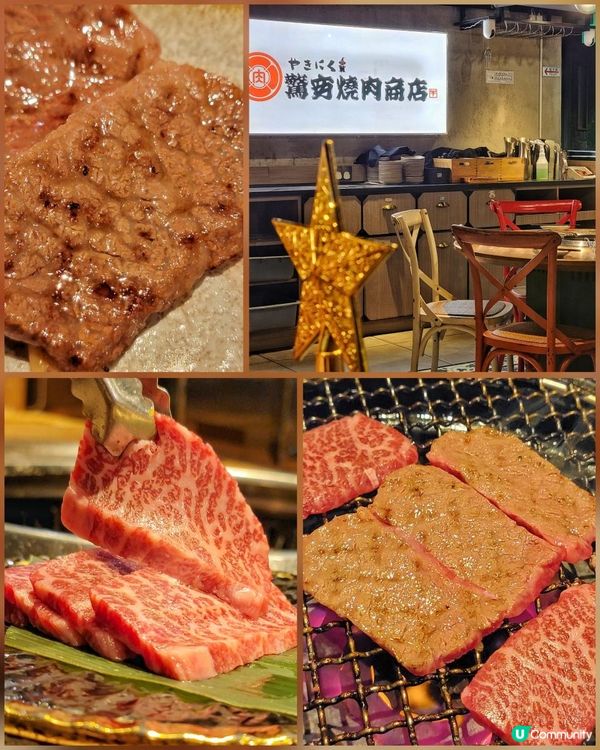 尖沙咀抵食又高質燒肉專門店