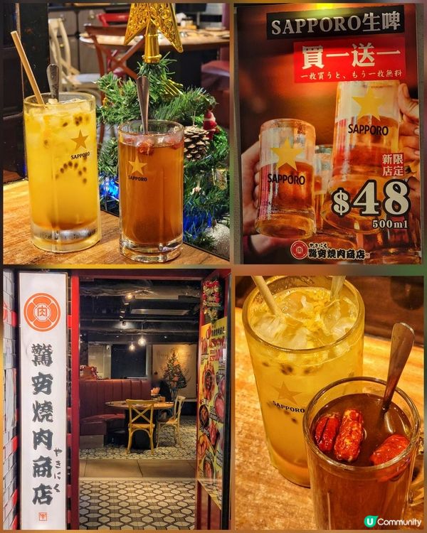 尖沙咀抵食又高質燒肉專門店