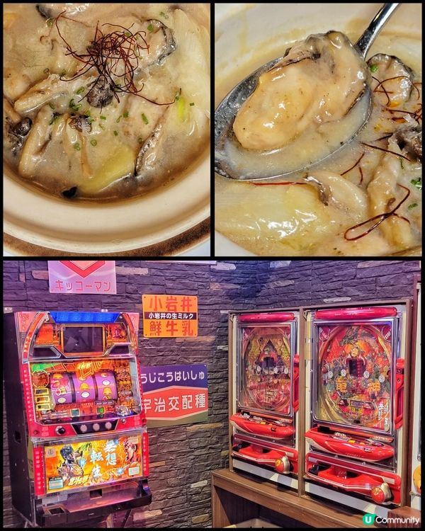 大角咀復古風壽喜燒勁惹味