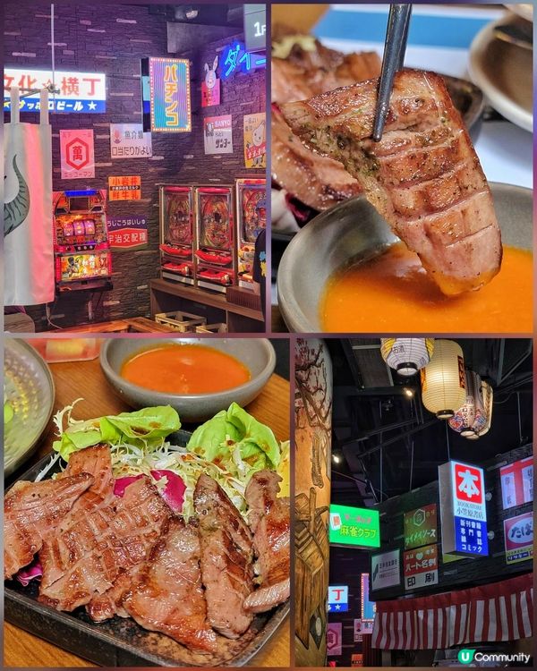 大角咀復古風壽喜燒勁惹味