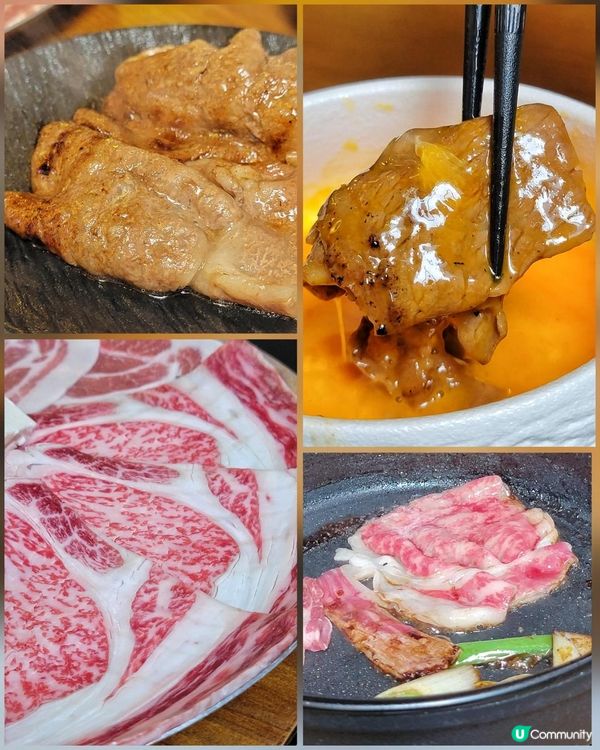 大角咀復古風壽喜燒勁惹味