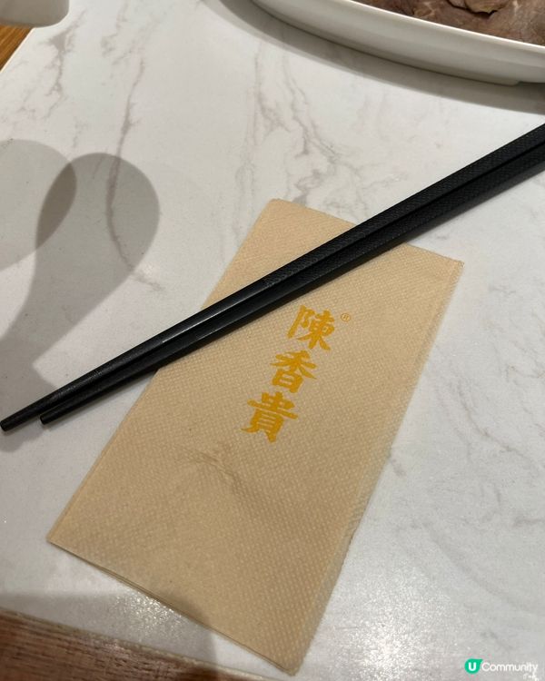 陳香貴蘭洲牛肉麵