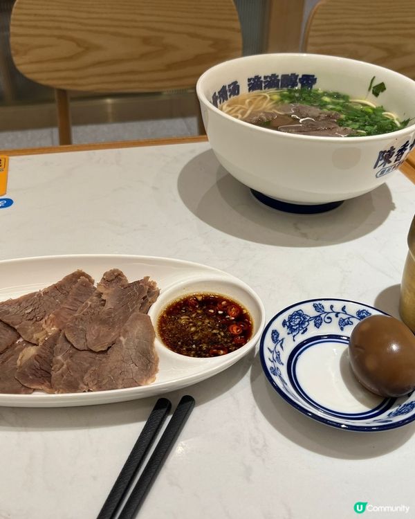 陳香貴蘭洲牛肉麵