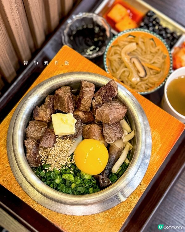 元朗新開韓式釜飯拌飯小店🇰🇷🍚🥢