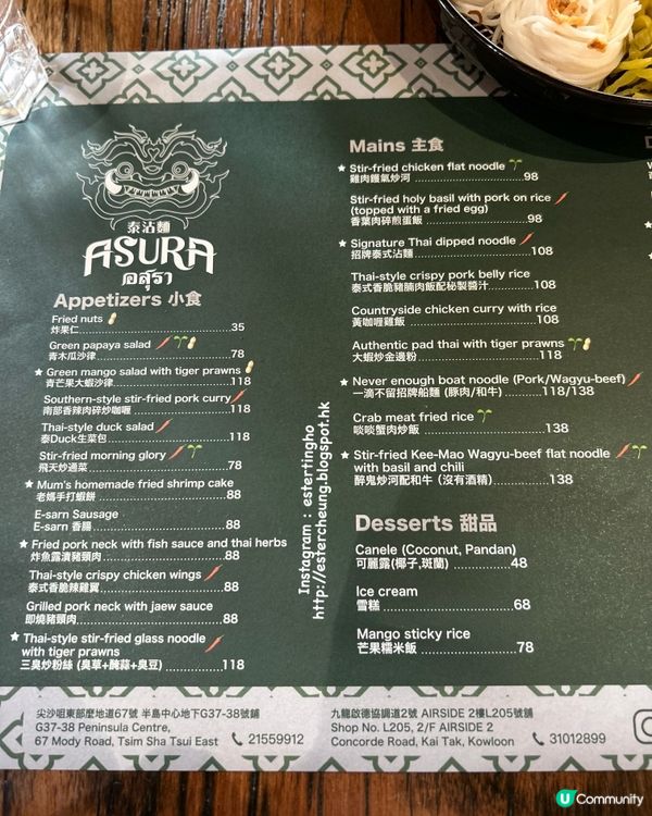 大大隻大頭蝦🦐椰子冬陰功 💕 泰式沾麵