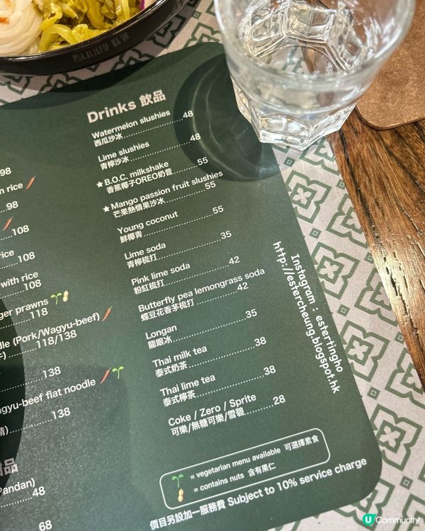 大大隻大頭蝦🦐椰子冬陰功 💕 泰式沾麵