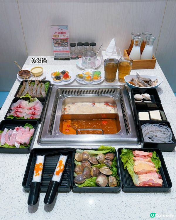 旺角火鍋放題🔥任食甜品🤤美滋鍋打卡📸9點後無限時！