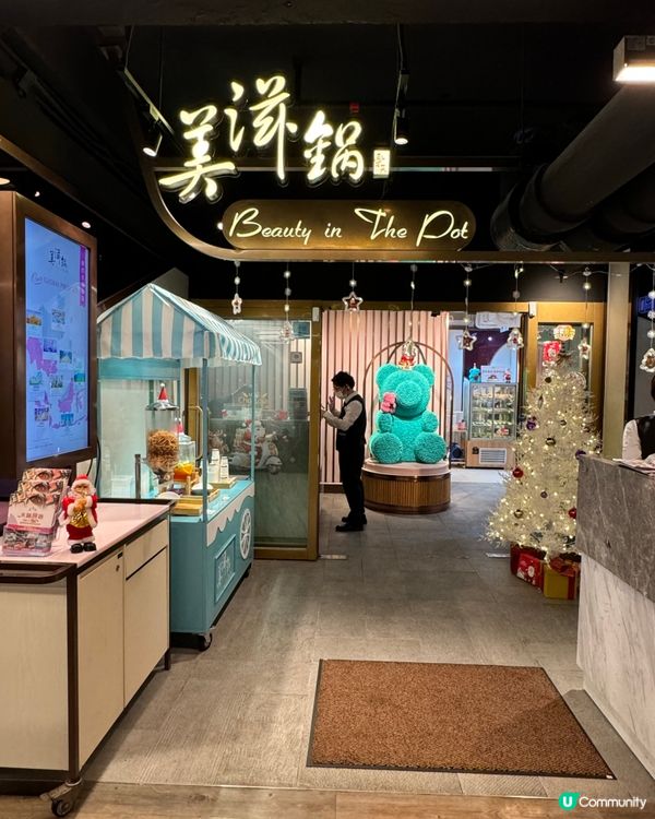 旺角火鍋放題🔥任食甜品🤤美滋鍋打卡📸9點後無限時！