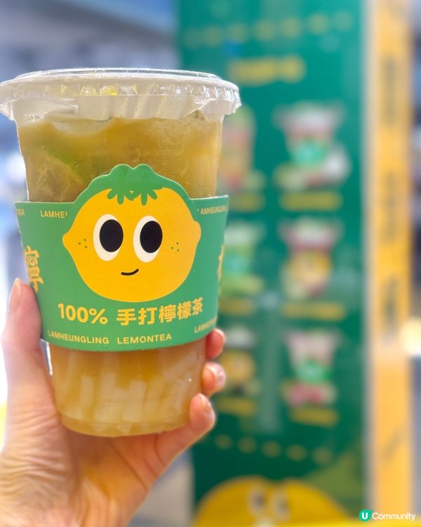 必試手打檸檬鴨屎香🍋🍸