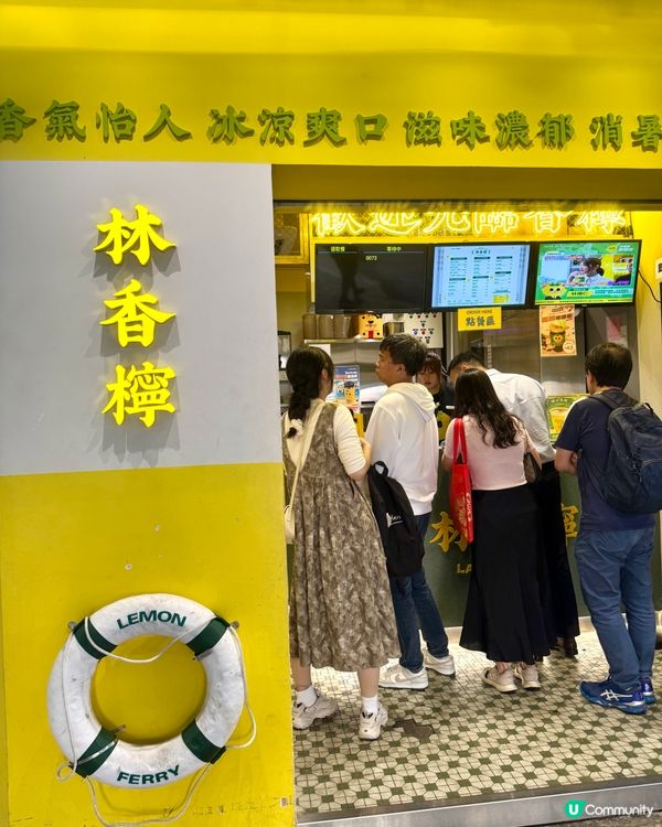 必試手打檸檬鴨屎香🍋🍸