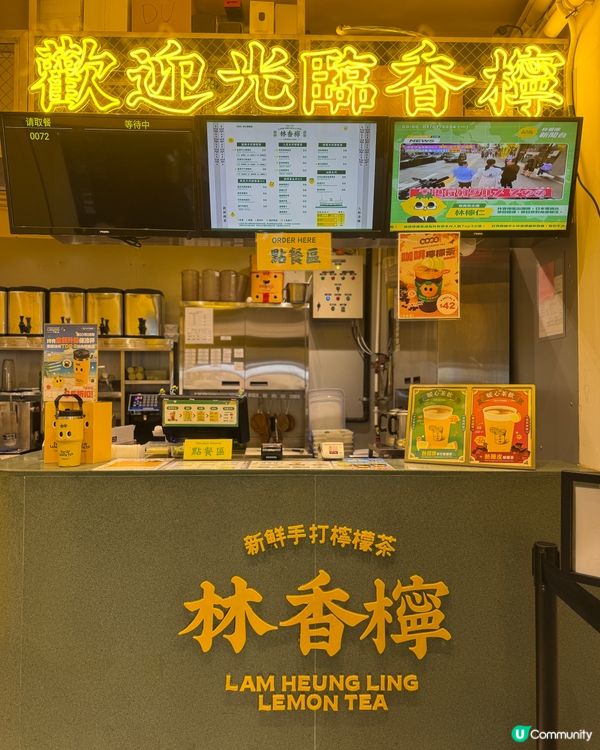 必試手打檸檬鴨屎香🍋🍸